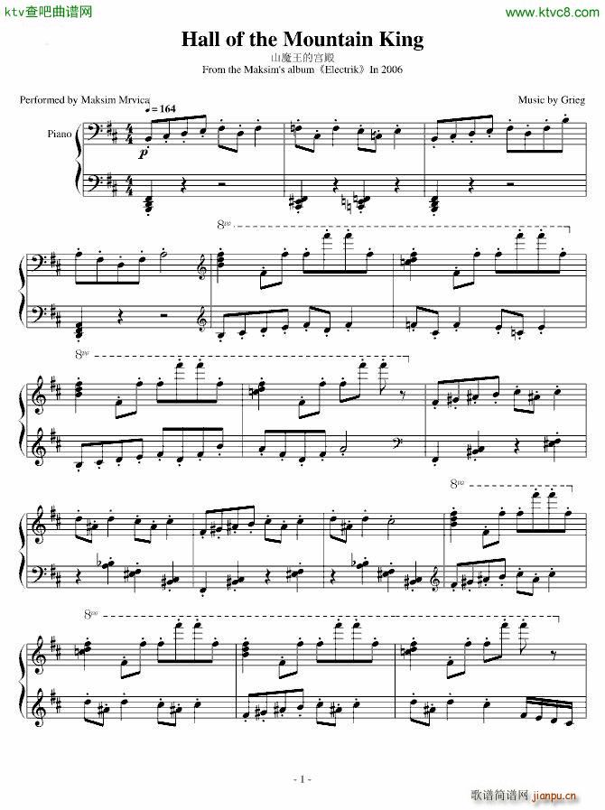 Hall of the Mountain King 终极版(钢琴谱)1