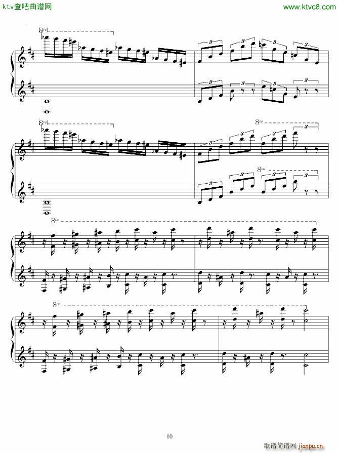 Hall of the Mountain King 终极版(钢琴谱)10