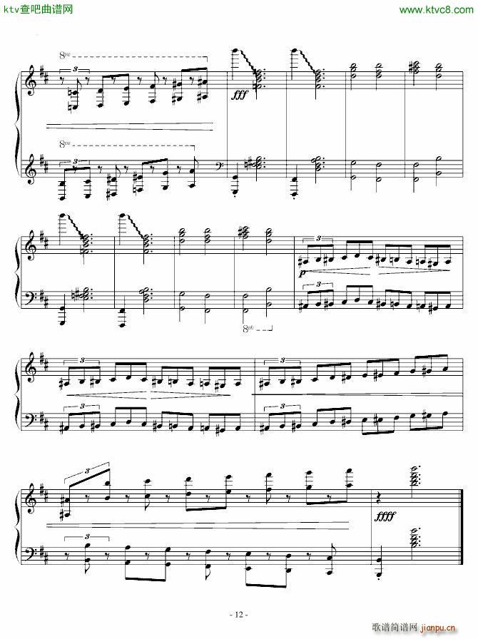 Hall of the Mountain King 终极版(钢琴谱)12