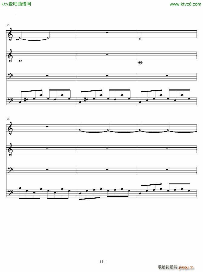 Last Arpeggios Bluedawn 咖啡王子插曲(钢琴谱)11