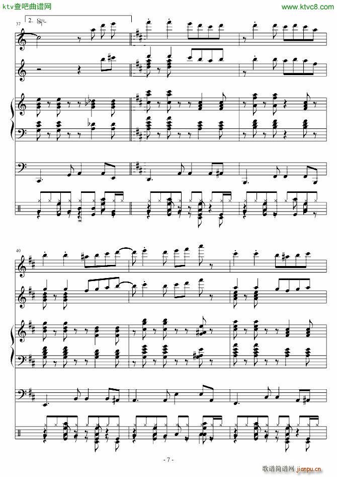 cool summer 小乐队版 慎入(钢琴谱)7