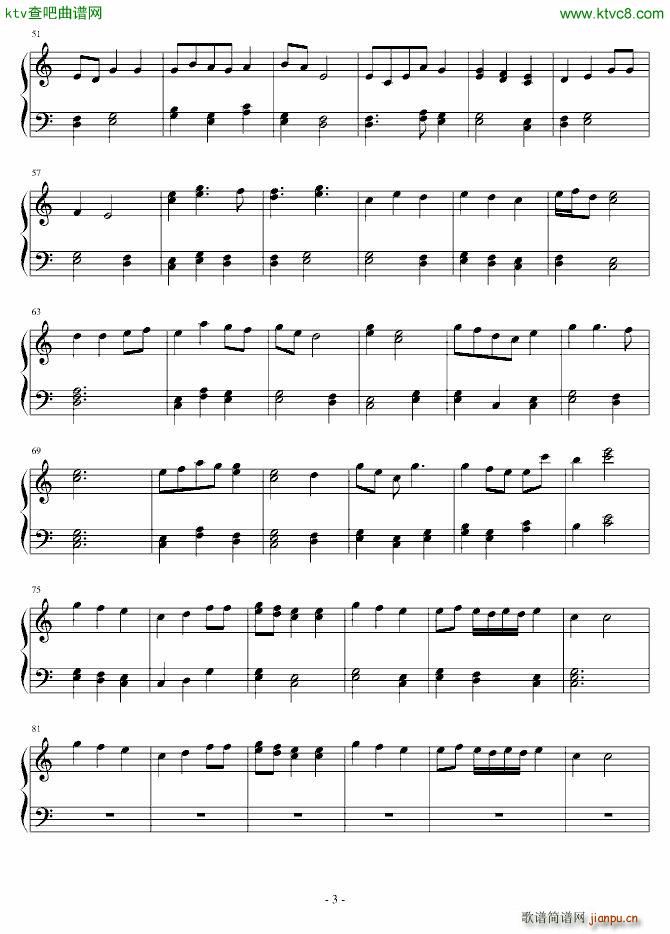 难别离(钢琴谱)3