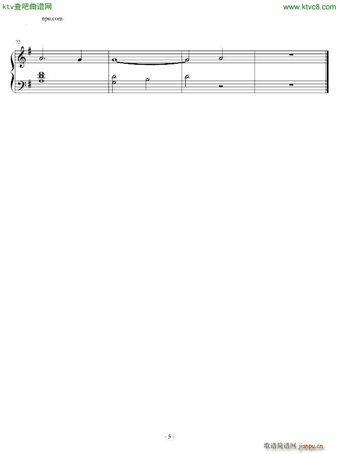 爱你不爱我(钢琴谱)3