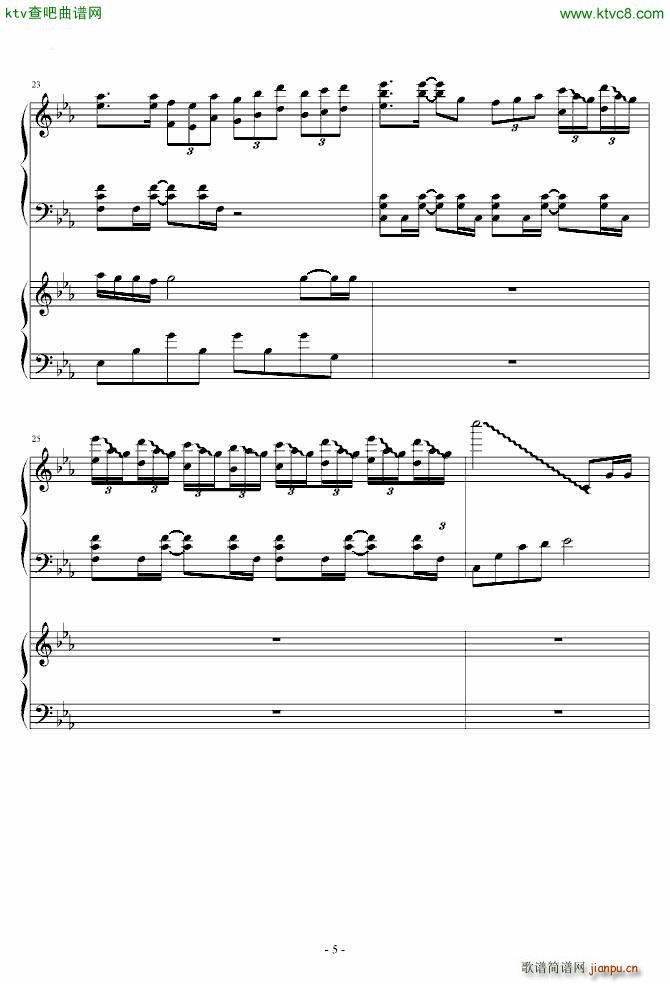 梦中的婚礼VS眼泪 改(钢琴谱)5