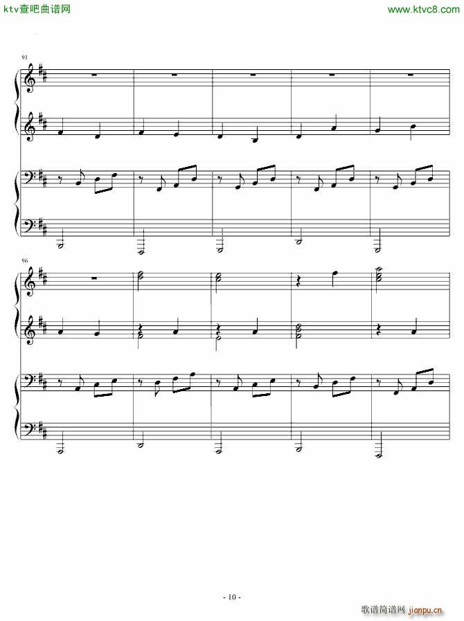 卡农四手联弹 Charm改编版(钢琴谱)10