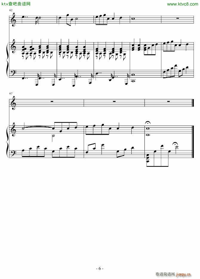 蒲公英的约定 伴奏(钢琴谱)6