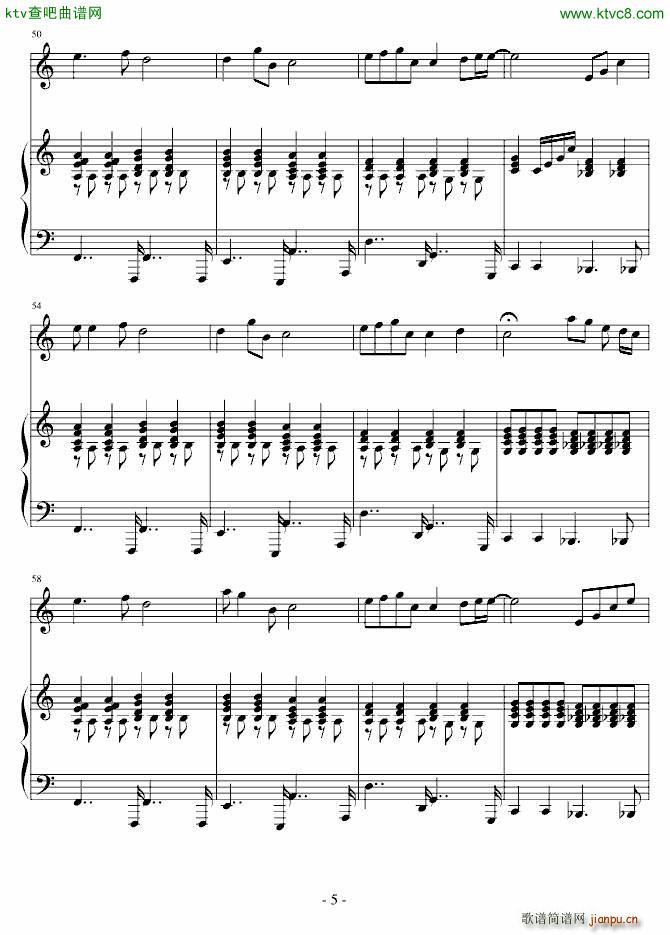 蒲公英的约定 伴奏(钢琴谱)5