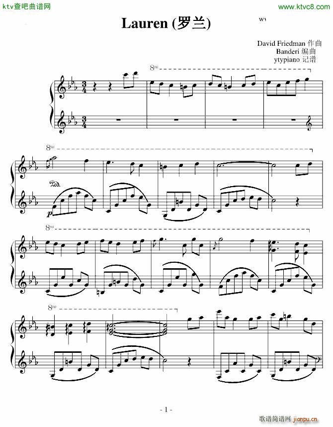 lauren 罗兰(钢琴谱)1