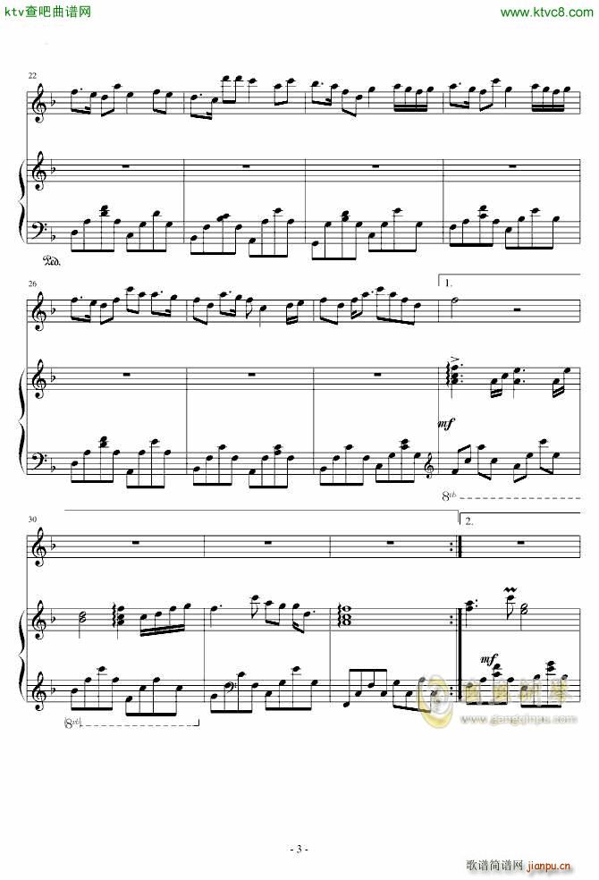 T R Y不是因为寂寞才想你 伴奏谱(钢琴谱)3