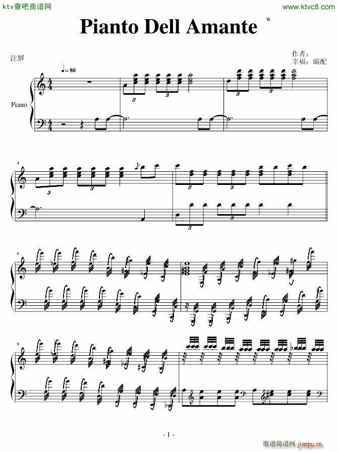 Pianto Dell Amante(钢琴谱)1