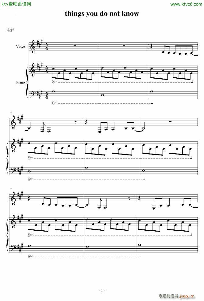 你不知道的事 伴奏谱 A调(钢琴谱)1