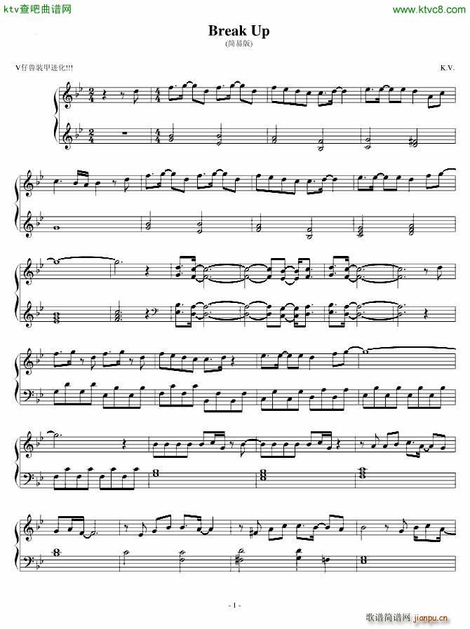 Break up 简易版 装甲进化(钢琴谱)1
