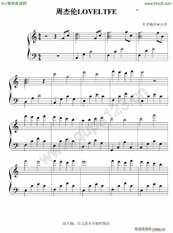 周杰伦2010新作LOVELIFE(钢琴谱)1
