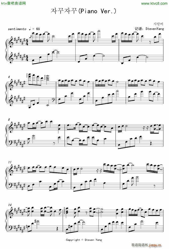 总是总是 51088 44984 51088 44984(钢琴谱)1