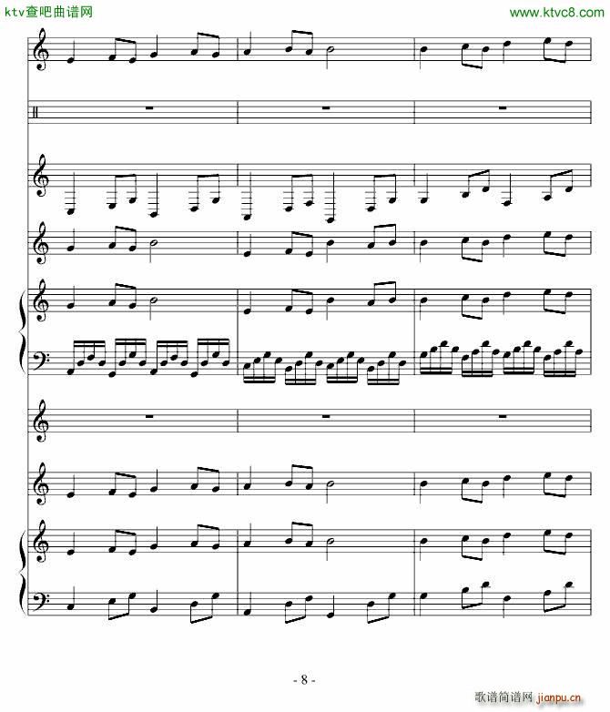 古夜维也纳 第九章(钢琴谱)8