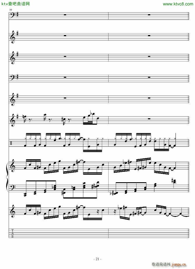 巴洛克琴吻(钢琴谱)21