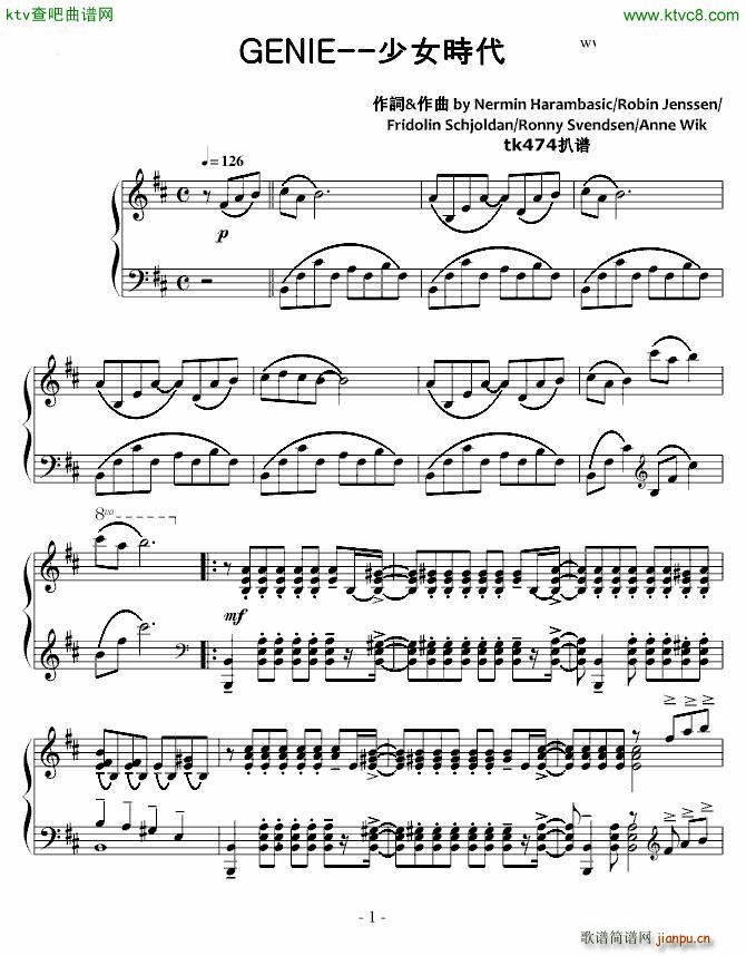 GENIE(钢琴谱)1