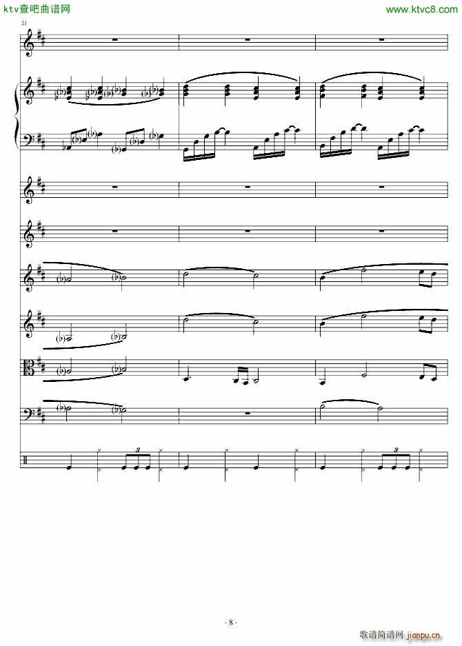 日版 原来是美男(钢琴谱)8