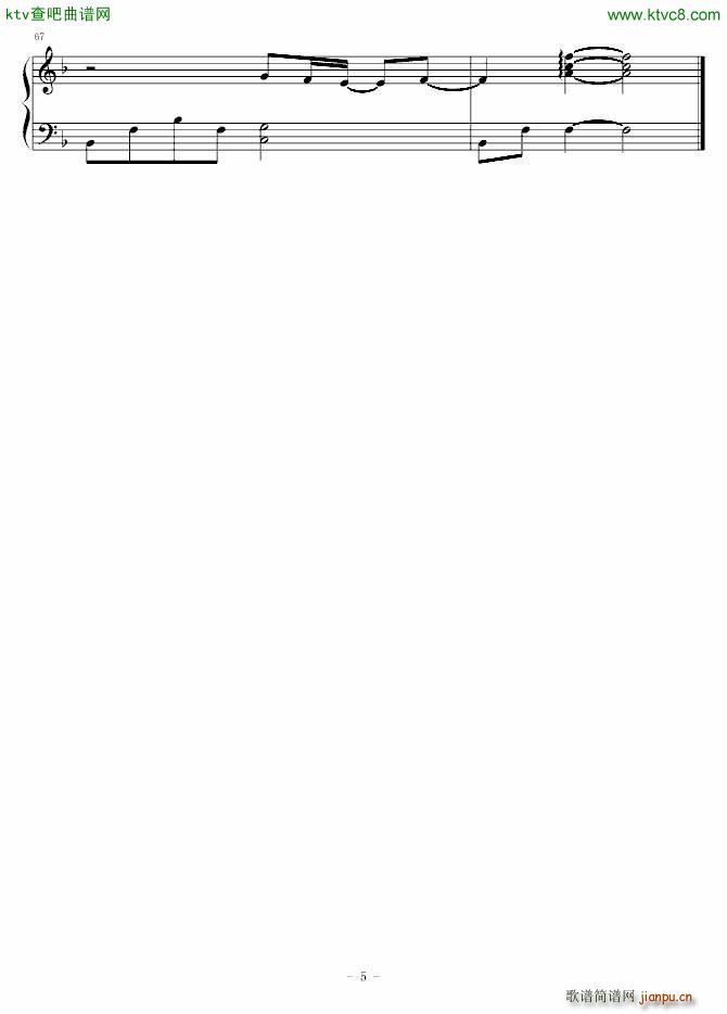 你們是我的星光(钢琴谱)5