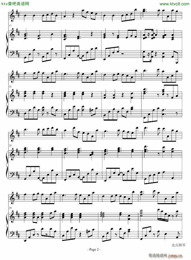 生日歌 弹唱(钢琴谱)1