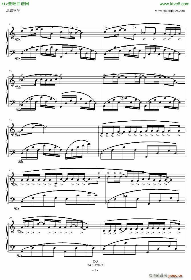 城府 C調版(钢琴谱)3