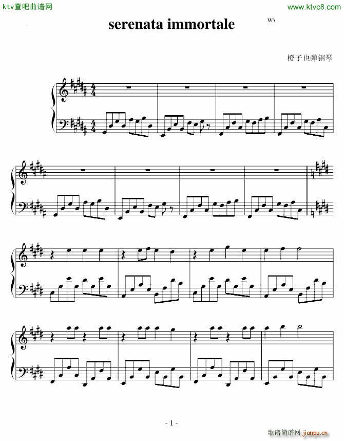 serenata immortale(钢琴谱)1