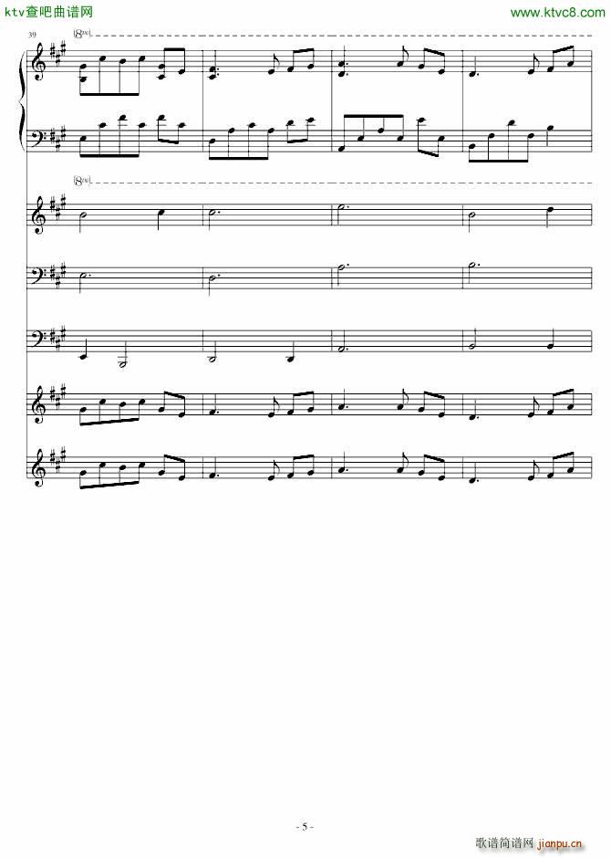 Lost haemony among people 伊苏7BGM 多乐器合奏(钢琴谱)5