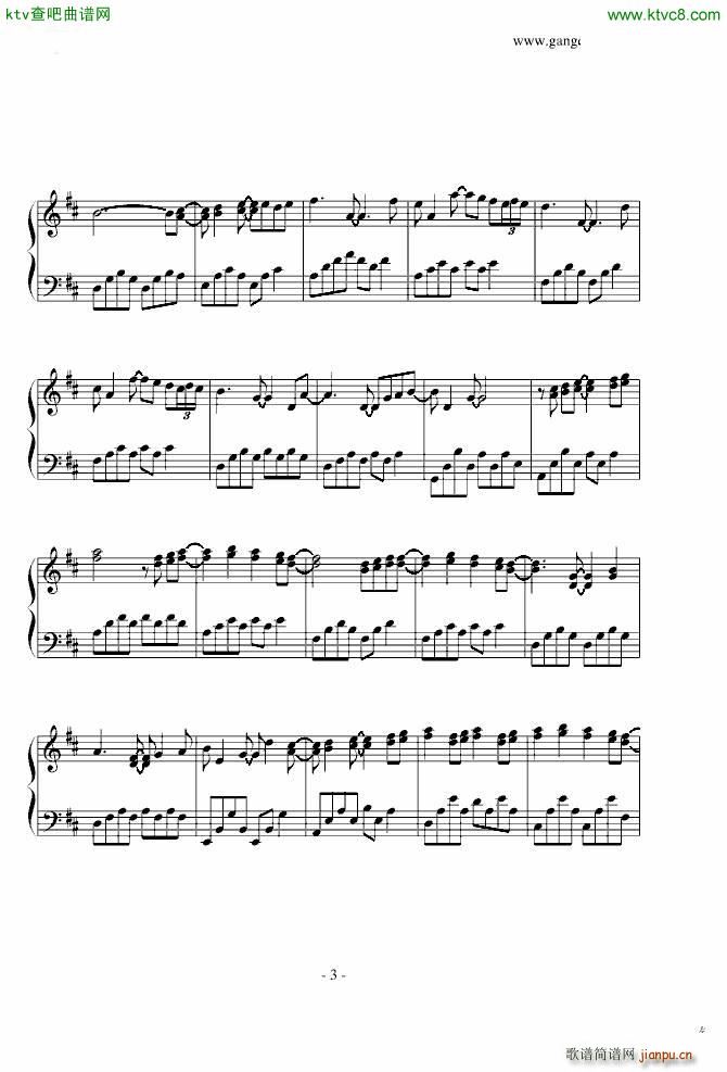 david lanz的九分钟的卡农(钢琴谱)3