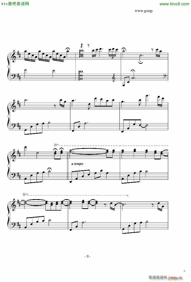 david lanz的九分钟的卡农(钢琴谱)9