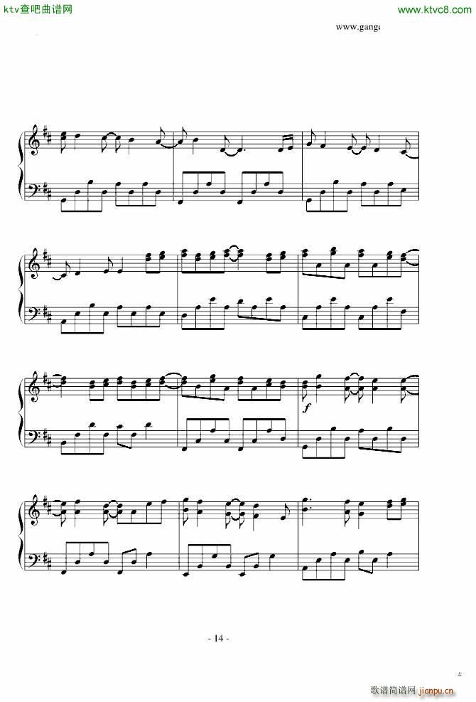 david lanz的九分钟的卡农(钢琴谱)14