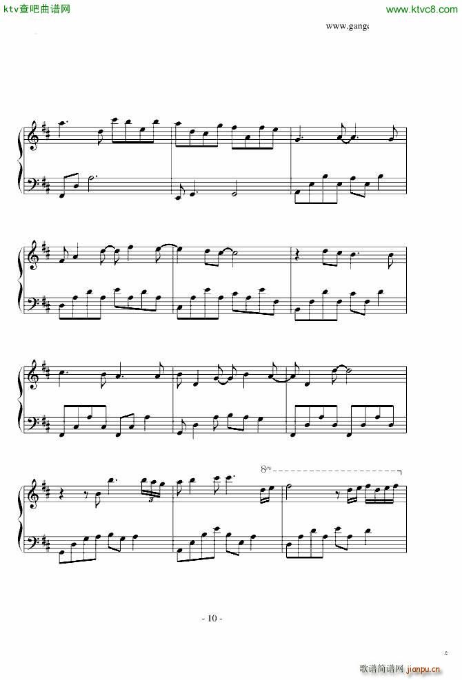 david lanz的九分钟的卡农(钢琴谱)10