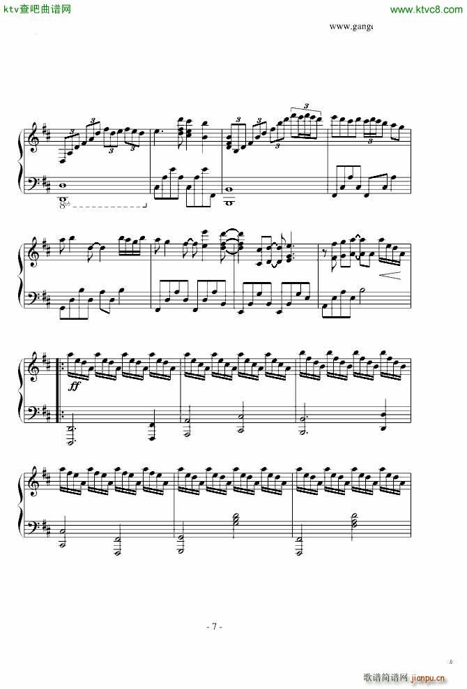 david lanz的九分钟的卡农(钢琴谱)7