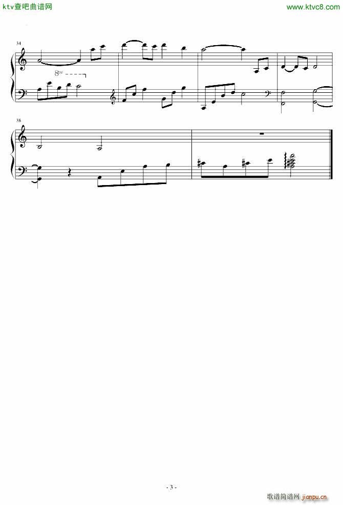 sad love 电影 插曲(钢琴谱)3