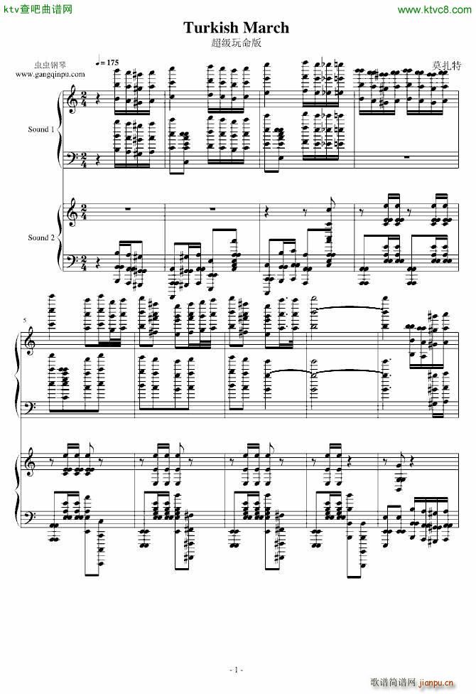 超级玩命版土耳其进行曲(钢琴谱)1