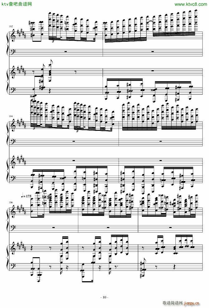 超级玩命版土耳其进行曲(钢琴谱)10