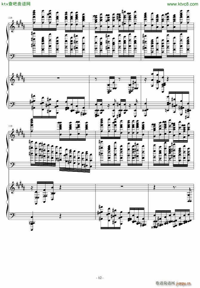 超级玩命版土耳其进行曲(钢琴谱)12