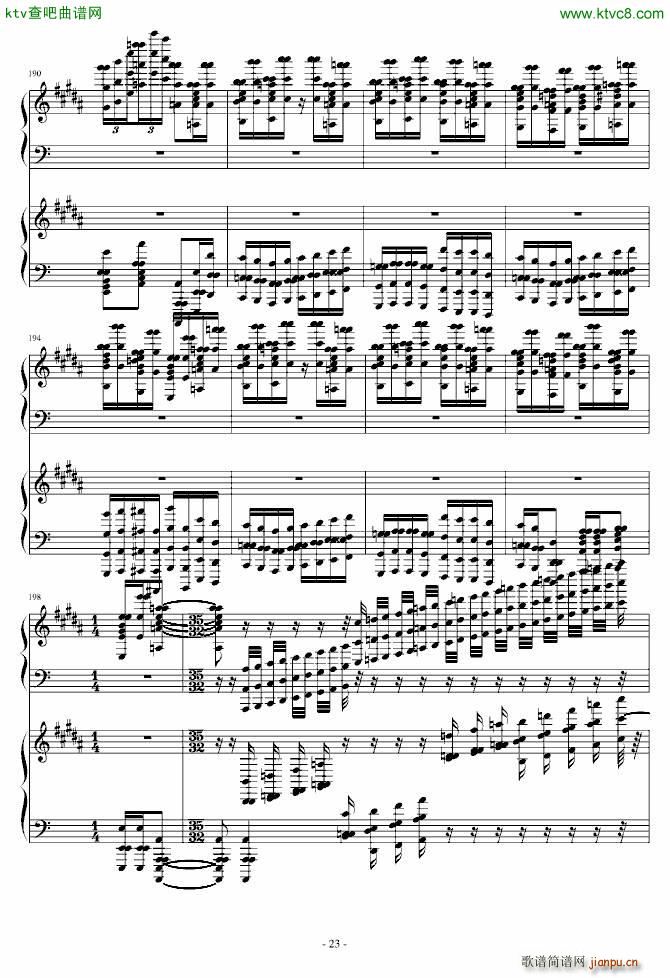 超级玩命版土耳其进行曲(钢琴谱)23