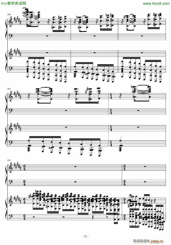 超级玩命版土耳其进行曲(钢琴谱)31