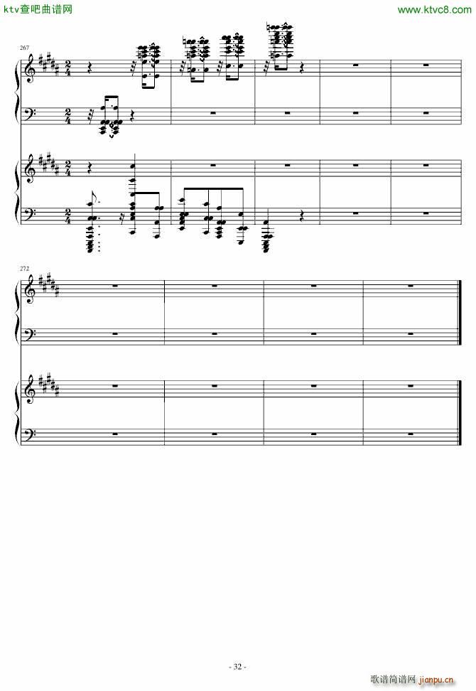 超级玩命版土耳其进行曲(钢琴谱)32