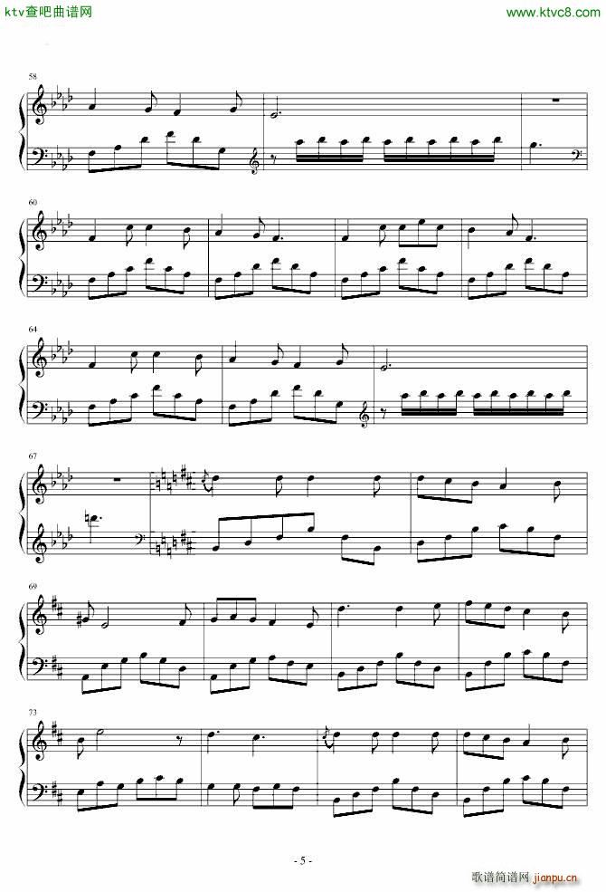 呪われし寶石(钢琴谱)5