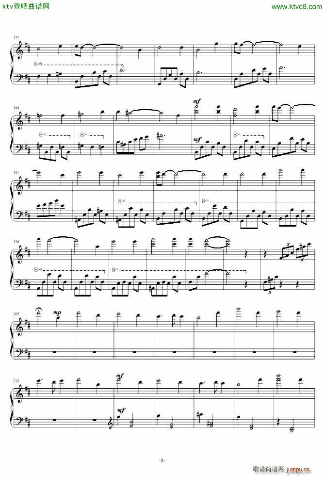 爱灵之贽 約束の曲(钢琴谱)5