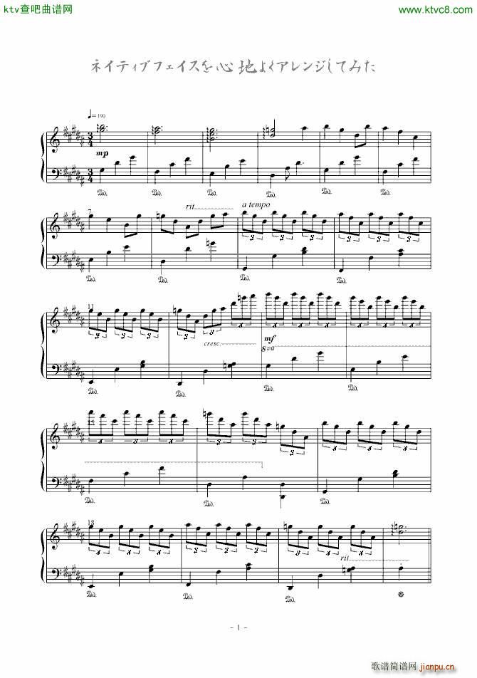 东方 ネイティブフェイス(钢琴谱)1