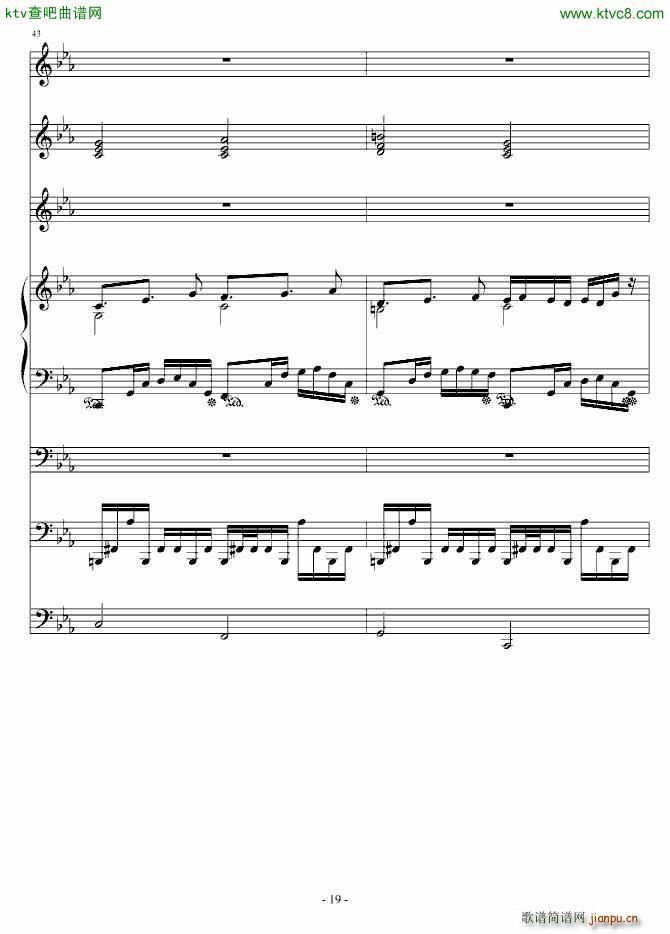 克罗地亚第四号狂想曲(钢琴谱)19