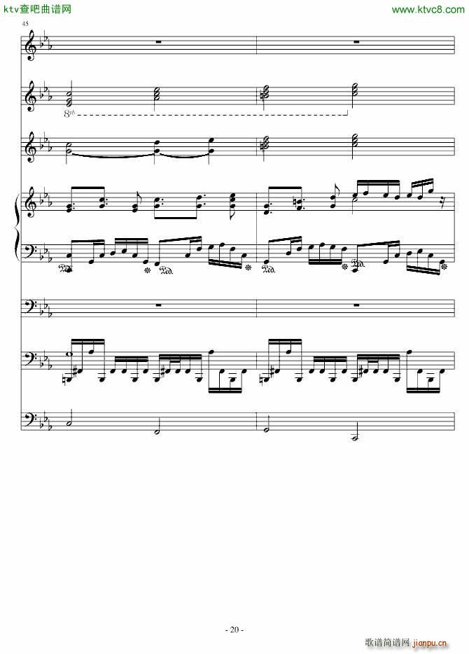 克罗地亚第四号狂想曲(钢琴谱)20