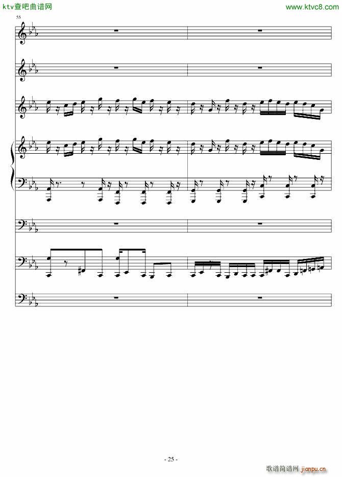 克罗地亚第四号狂想曲(钢琴谱)25