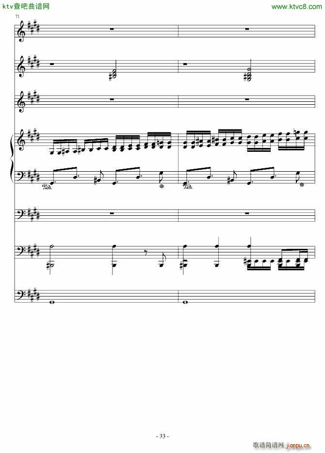 克罗地亚第四号狂想曲(钢琴谱)33