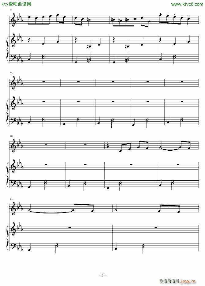 悲伤起舞的公主 月下起舞(钢琴谱)5