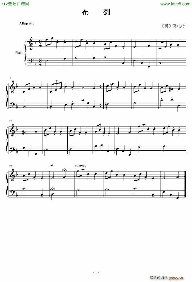 布列(钢琴谱)1