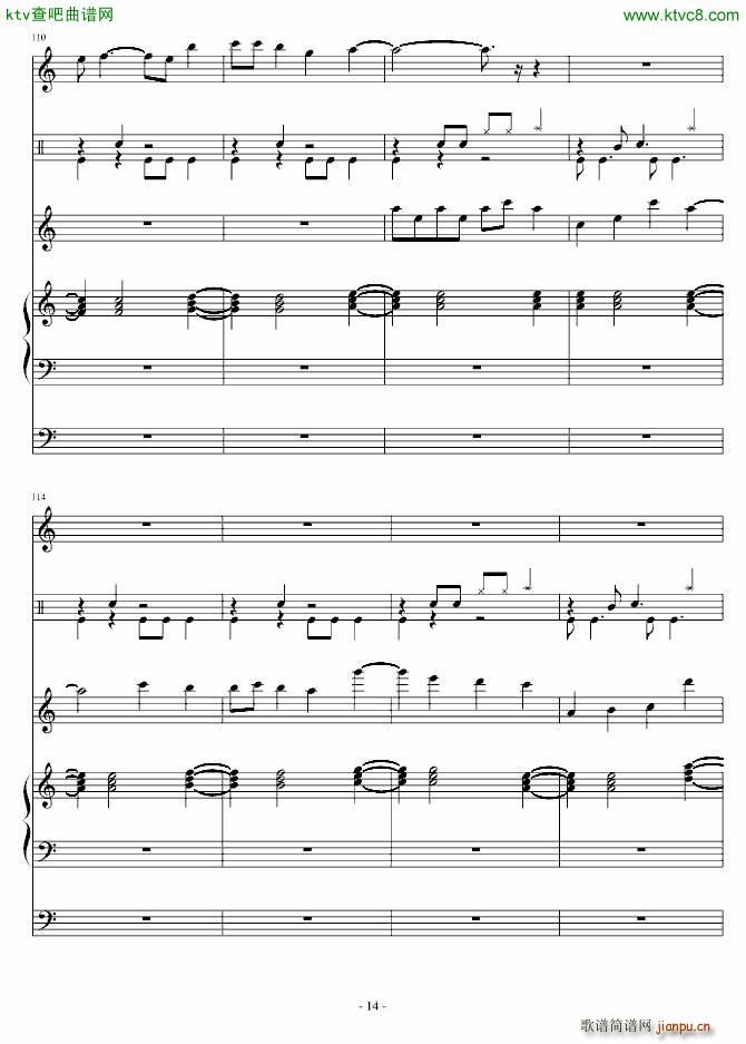 你知不知道(钢琴谱)14