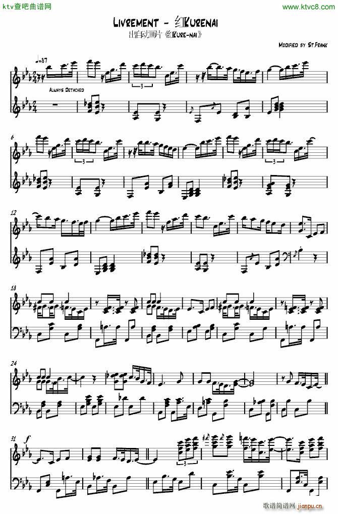 Livrement 红Kurenai(钢琴谱)1